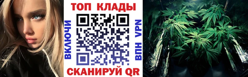 Купить Гашиш  Канабис  АМФЕТАМИН  Мефедрон  Героин  Cocaine  Братск