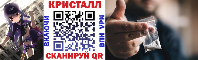 Купить закладки  Братск  АМФ 97% 