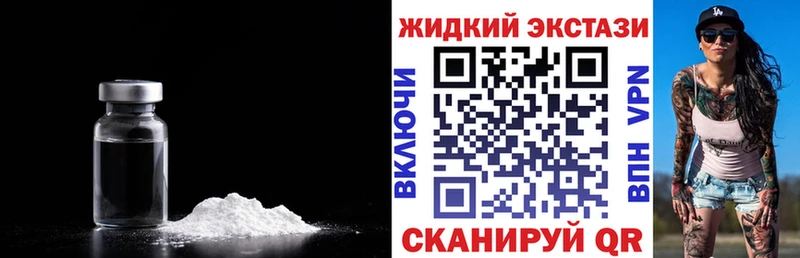 Бутират 1.4BDO  Купить закладки  Братск 