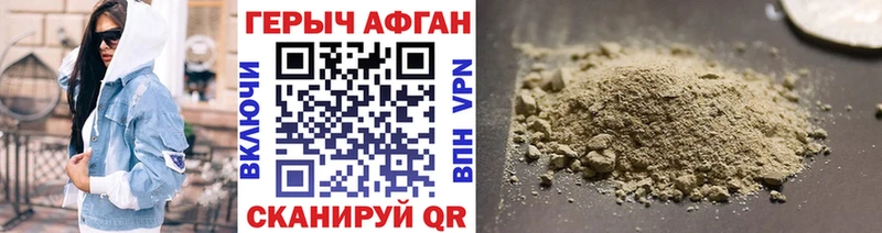 Купить  Братск  Героин VHQ