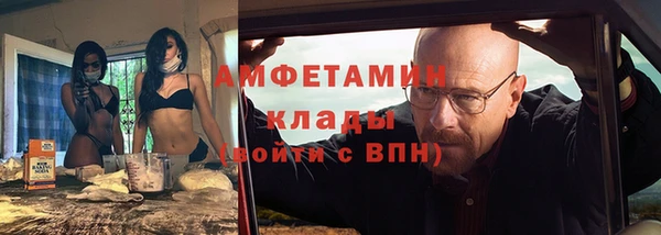 таблы Нефтегорск