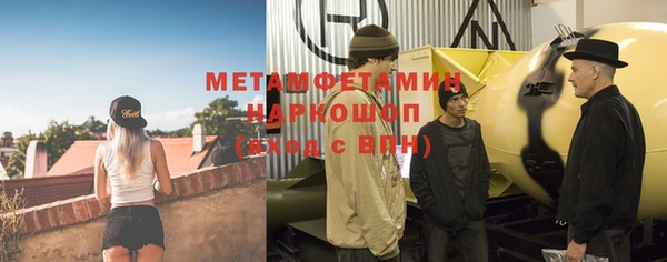 таблы Нефтегорск