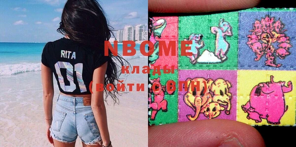 твердый Наволоки