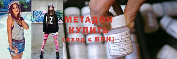 марихуана Надым