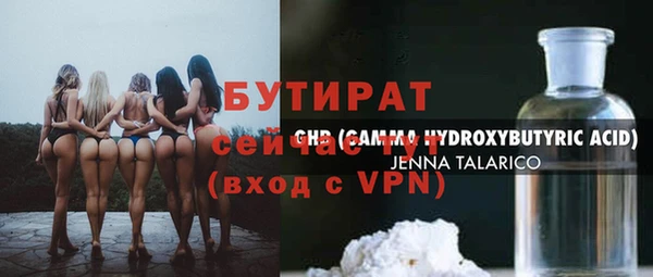 таблы Нефтегорск