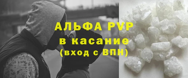 стаф Навашино