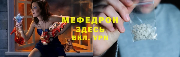 стаф Навашино