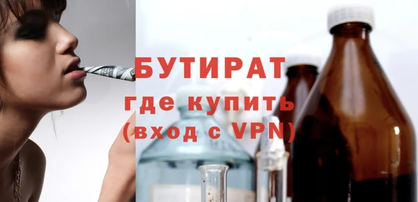 стаф Навашино