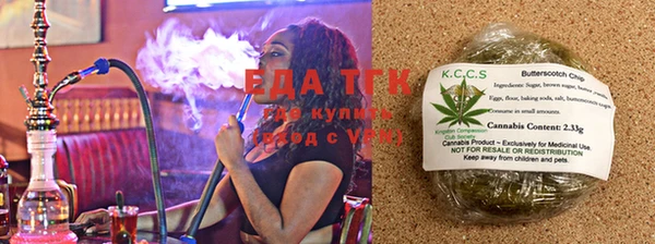 метадон Нефтекумск