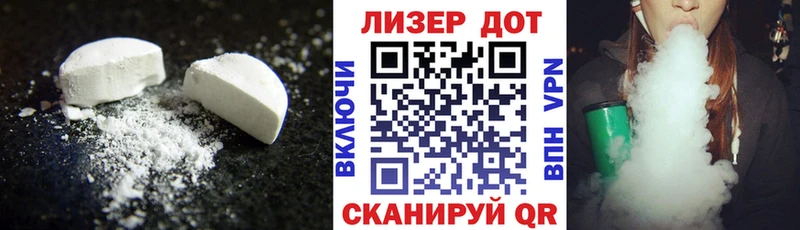 ЛСД экстази кислота  Купить закладки  Братск 