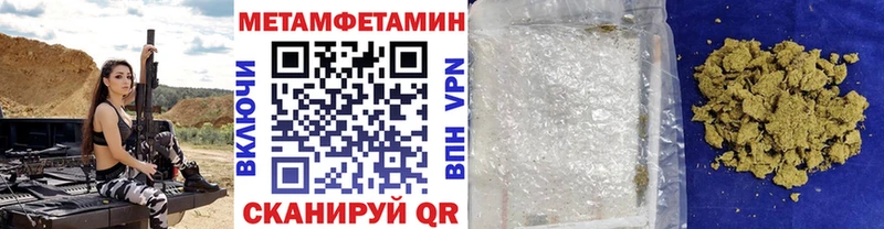 МЕТАМФЕТАМИН Декстрометамфетамин 99.9%  Купить  Братск 