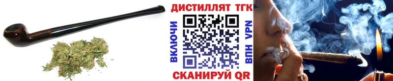 Купить закладки  Братск  ТГК вейп с тгк 